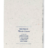 Verso du livret typographique "Le Matin..."